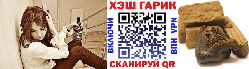 Купить ГАШИШ  APVP  Меф  Канабис  Заволжск