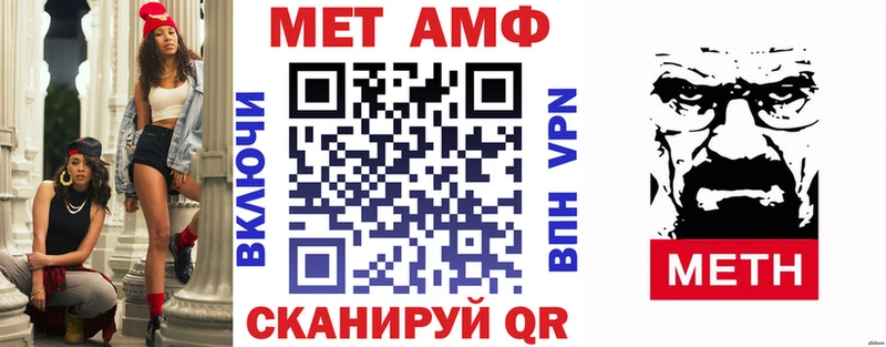 Купить  Заволжск  АМФЕТАМИН 98% 