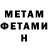 Метадон VHQ Maksym Kuvychko