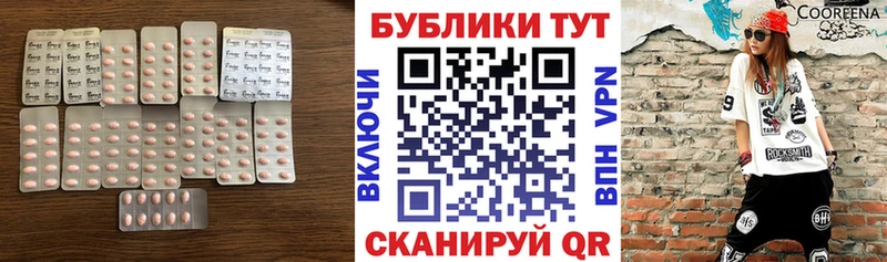 Купить где  Заволжск  ЭКСТАЗИ MDMA 
