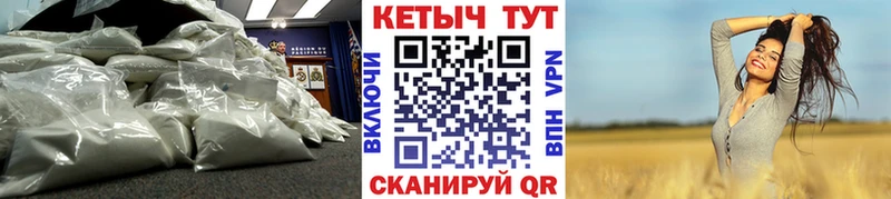 Купить  Заволжск  КЕТАМИН VHQ 