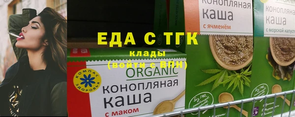 бутик Зеленодольск