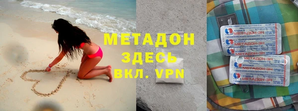 бутик Зеленодольск