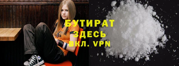 дурь Ступино