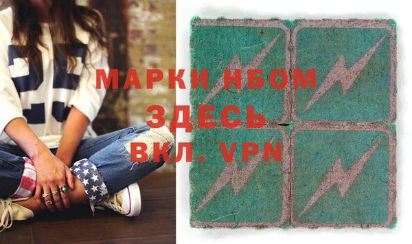 соль курить ск Инта