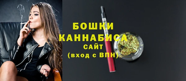бутик Зеленодольск
