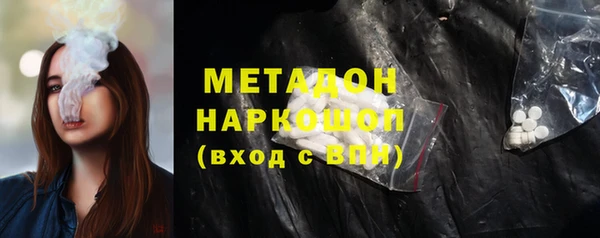 метадон Зерноград