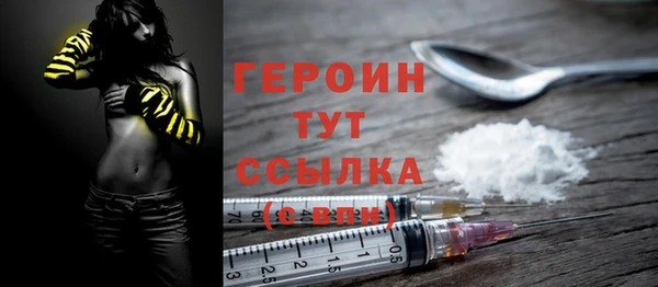 бутик Зеленодольск