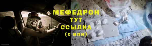 соль курить ск Инта