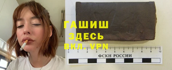 бутик Зеленодольск