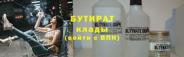 бутик Зеленодольск