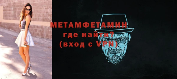 бошки Зеленокумск