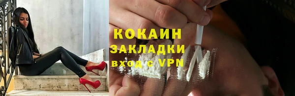 бутик Зеленодольск