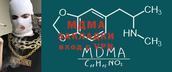 бошки Зеленокумск