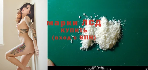 бошки Зеленокумск