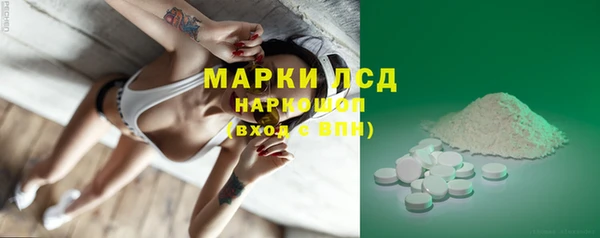 бошки Зеленокумск