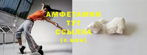 бошки Зеленокумск