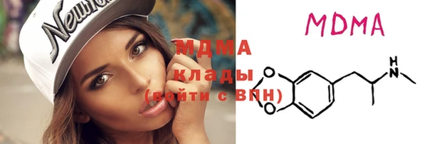 бошки Зеленокумск