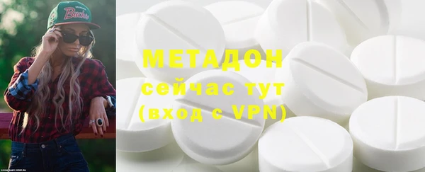 бошки Зеленокумск