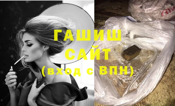 бошки Зеленокумск