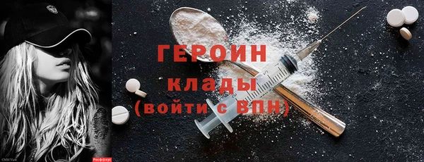 бутик Зеленодольск