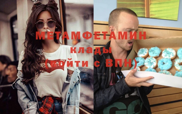 соль курить ск Инта