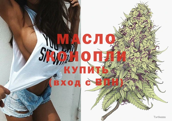 бутик Зеленодольск