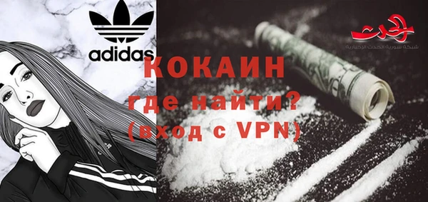 бошки Зеленокумск