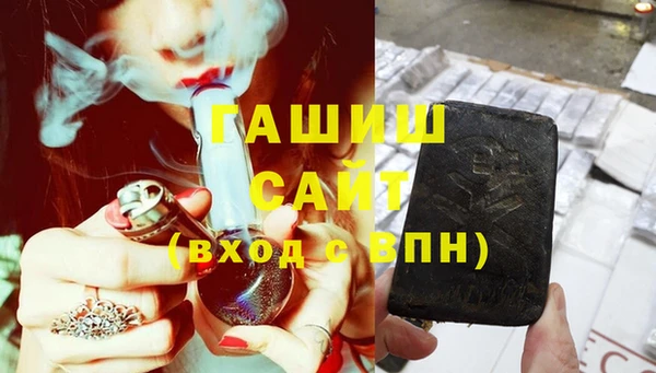 бошки Зеленокумск