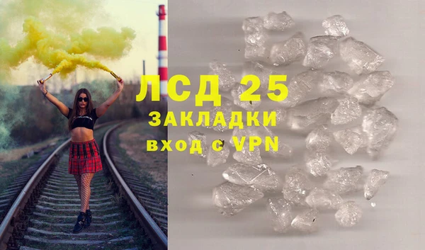 бутик Зеленодольск