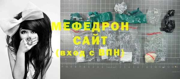 бошки Зеленокумск