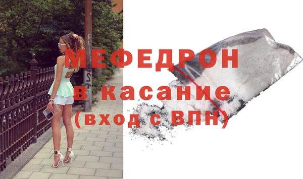 бутик Зеленодольск
