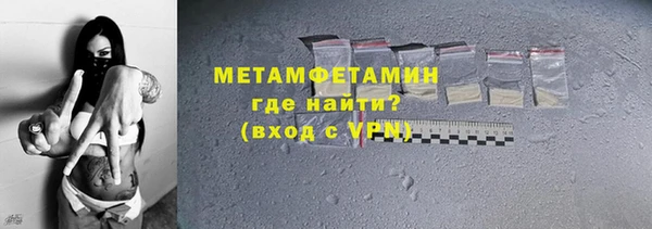 метадон Зерноград