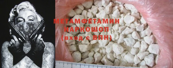 бутик Зеленодольск