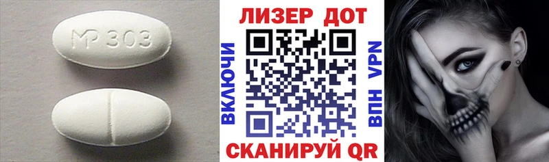 Купить закладки  Заволжск  ЛСД экстази ecstasy 