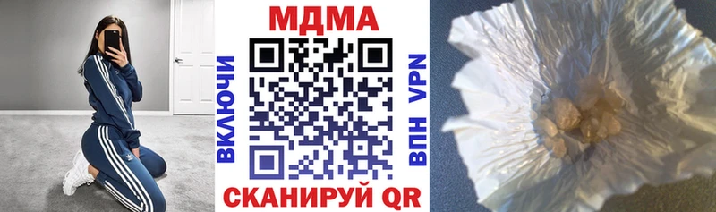 МДМА Molly Заволжск