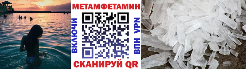 Первитин пудра Заволжск