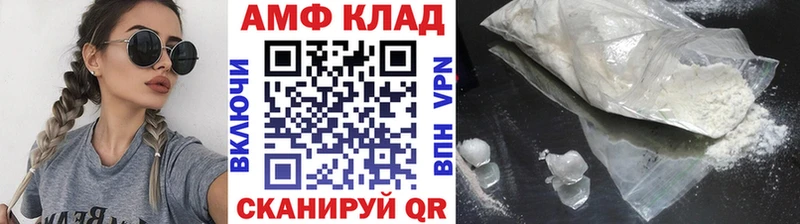 Метамфетамин Декстрометамфетамин 99.9%  Купить закладки  Заволжск 