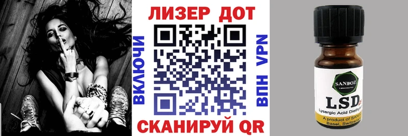 Марки NBOMe 1,5мг  Купить закладки  Заволжск 